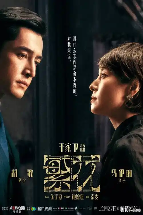 总裁的隐婚日记 都市甜宠短剧封面