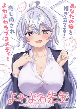 九霄剑尊 国创玄幻动漫封面